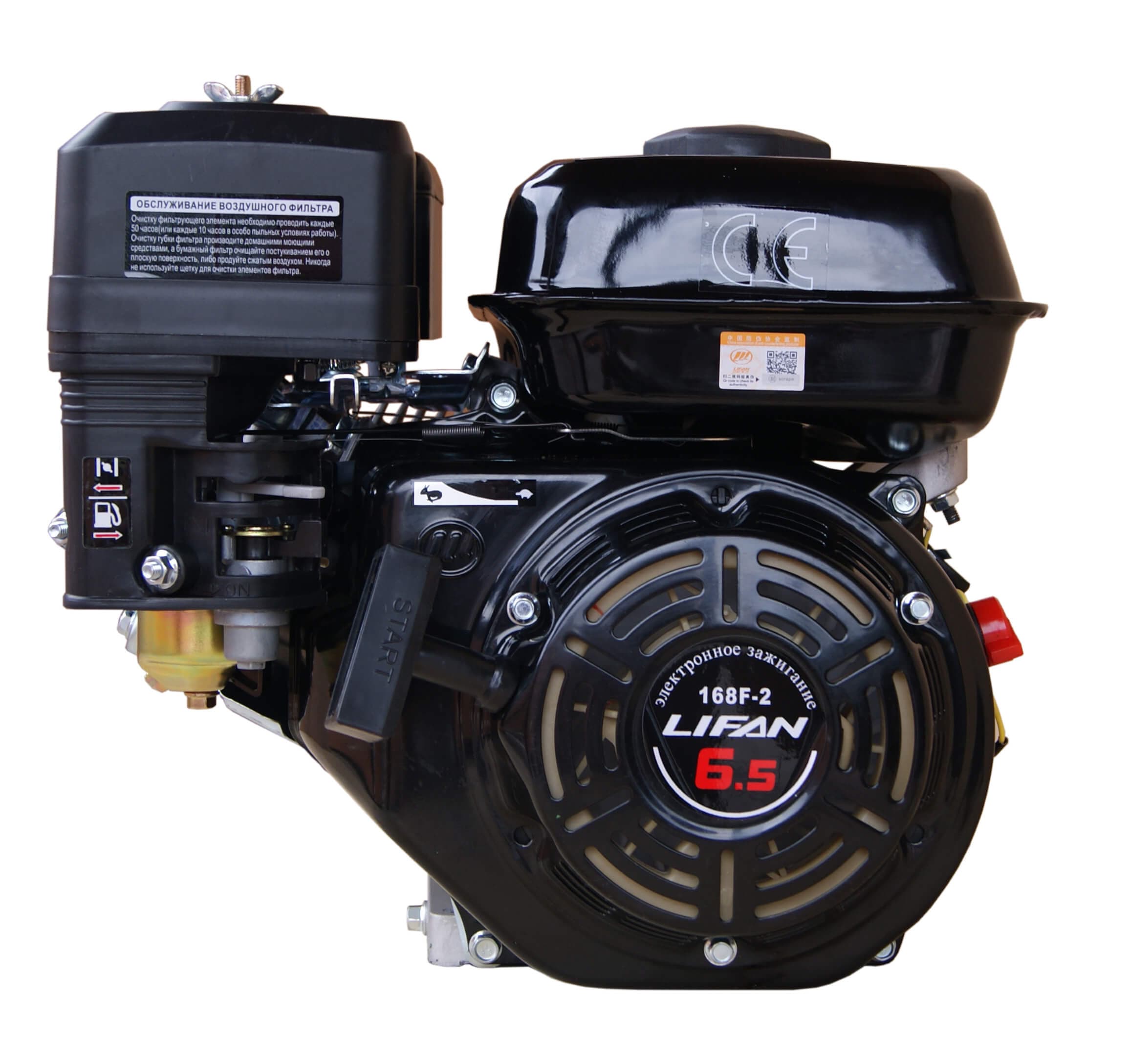 Двигатель бензиновый LIFAN 168F-2 (6,5 л.с.)