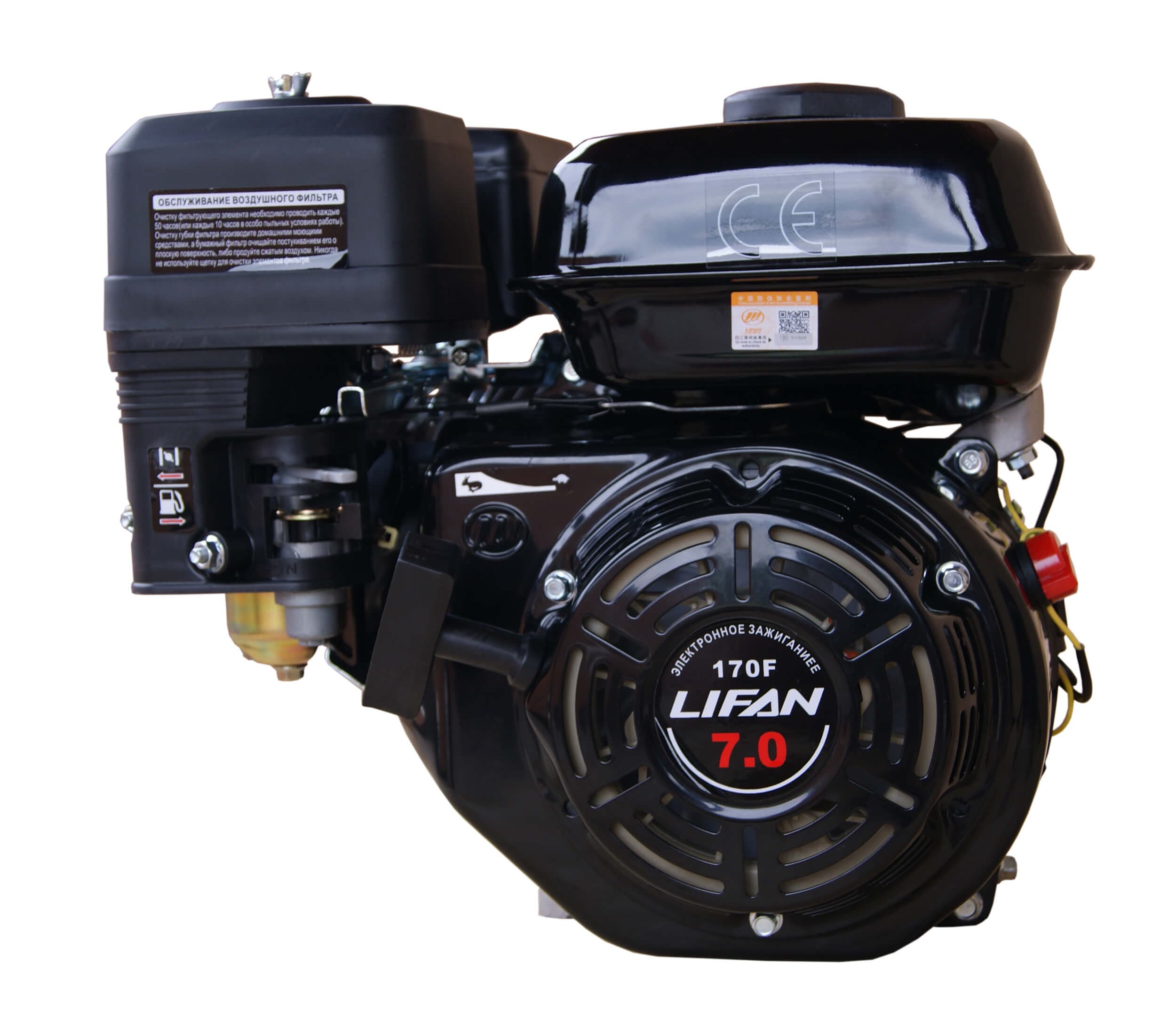 Двигатель бензиновый LIFAN 170F (7 л.с.)
